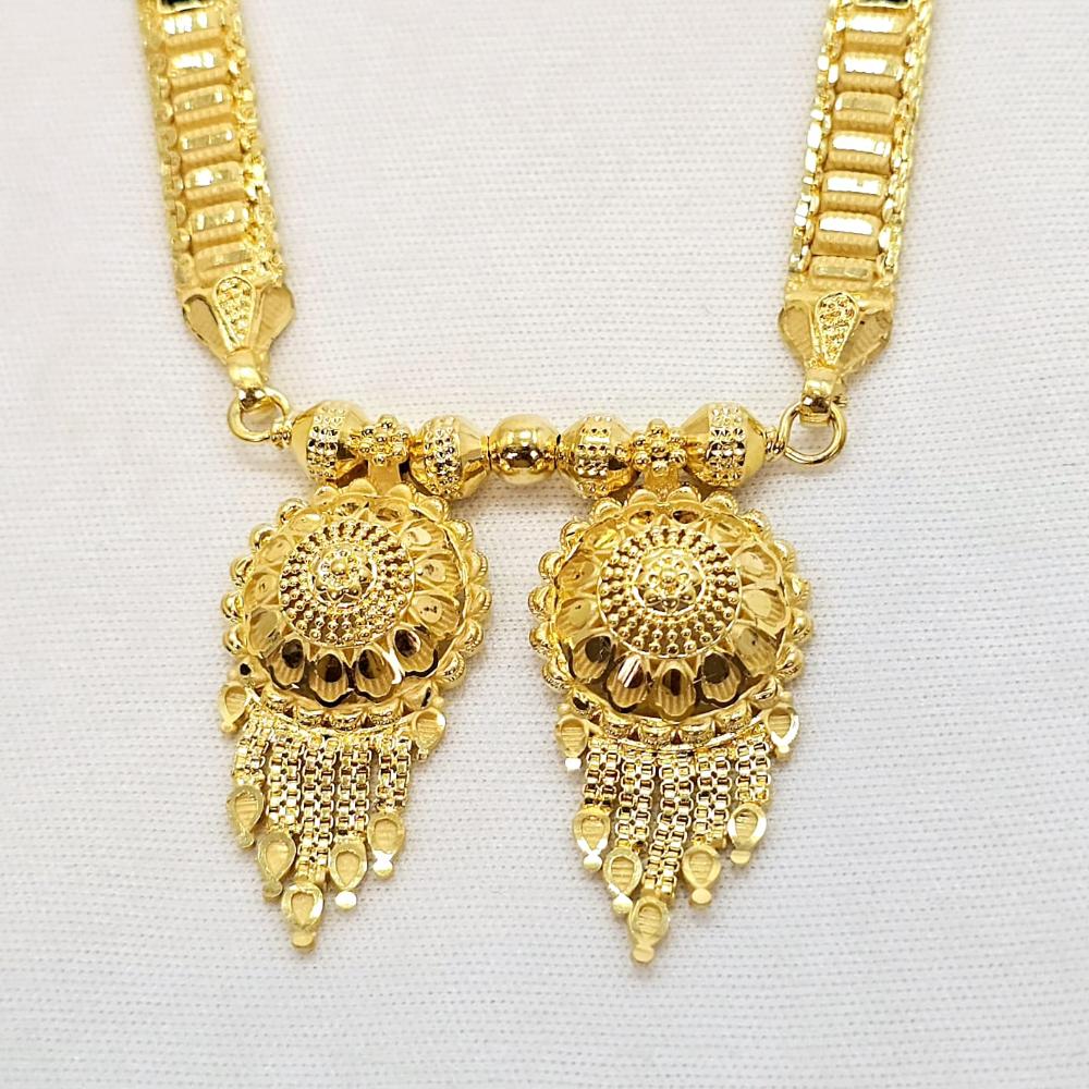 The Mahi Goldforming Mangalsutra