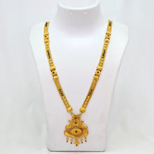The Mahera Antique Goldforming Mangalsutra