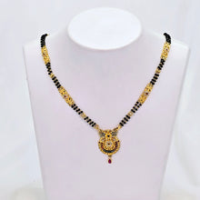 The Rima Goldforming Mini Mangalsutra